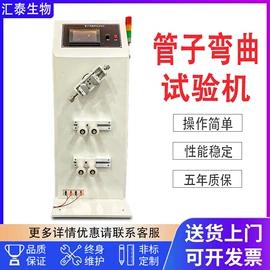 其他试验机;耐磨试验机;老化箱