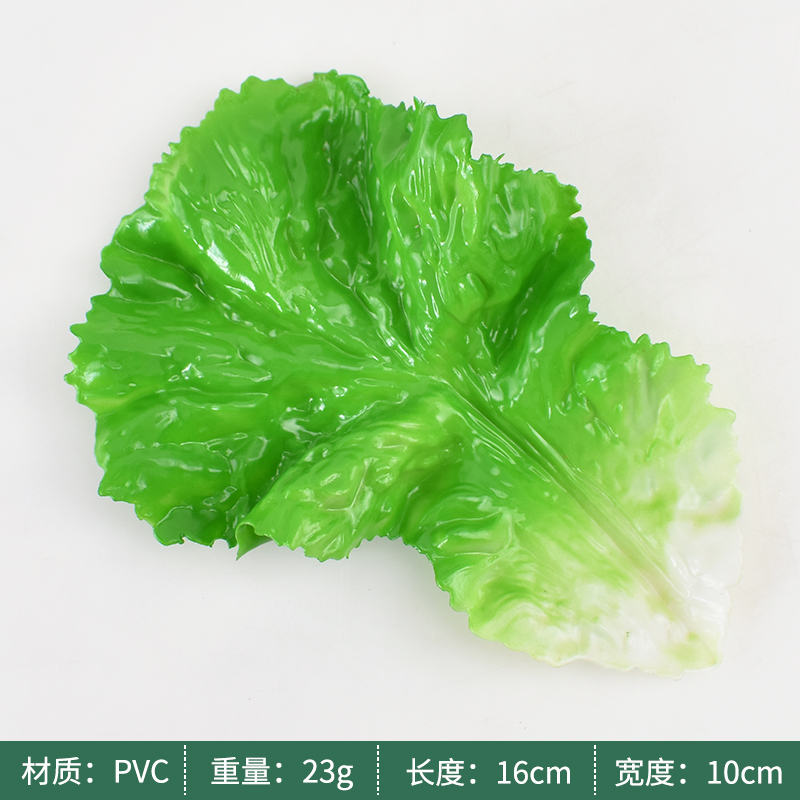 Gray PVC lettuce leaves
