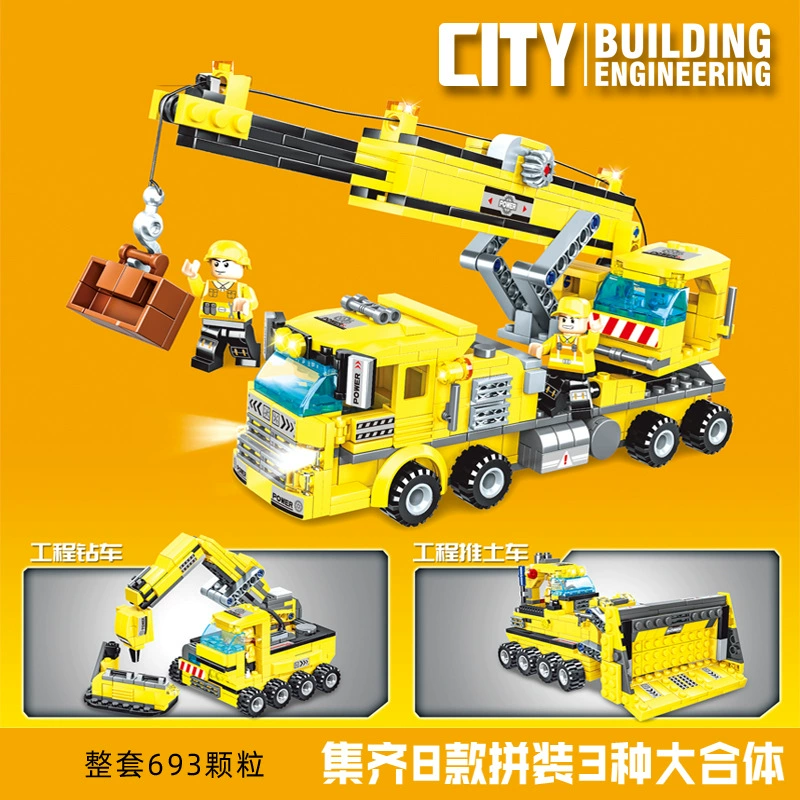 Lego конструктор, игрушечная машина, умная игрушка, новая коллекция, мелкие детали, подарок на день рождения