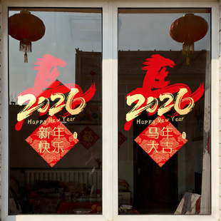 ����옷�o늲����T�N������2026�R��󼪴������������Շ��b�Ʒ