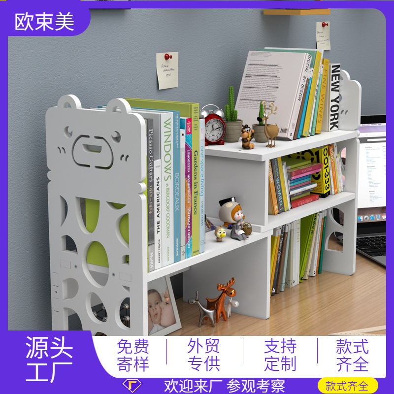 Student Bookshelf Desktop Storage Rack Children's Desk Mobile Book Stand Retractable Office Multi-Layer Book Storage Rack