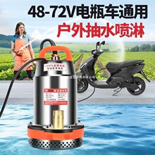 ֱ����ˮ��ͨ����늄�܇48v-72v���ó�ˮ�C�r��ֱ���ƿ܇��ȱ�
