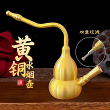 黄铜葫芦烟壶两用水双重过滤烟袋四用型男士金属便捷式烟斗插烟壶