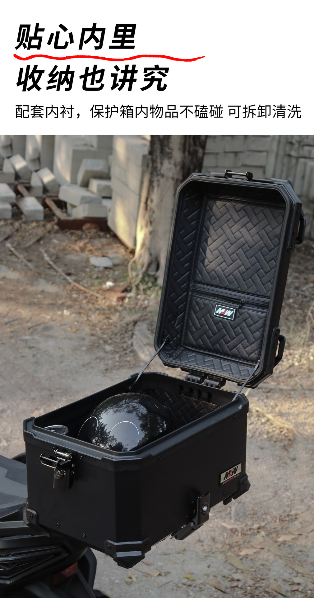 Motorcycle Mjw30L42L Side-Opening Quick-Release Aluminum Alloy Tail Box for Scooter and Electric Vehicle