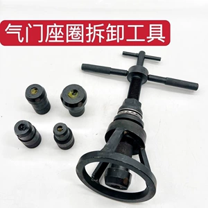 Valve seat puller universal car system cylinder large, medium and small engine disassembly and disassembly tool to remove pressure and pull air