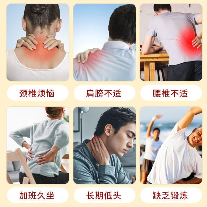 蛇骨五毒金骨油关节不适缓解颈肩腰腿膝草本筋骨发热艾灸液活络油|undefined