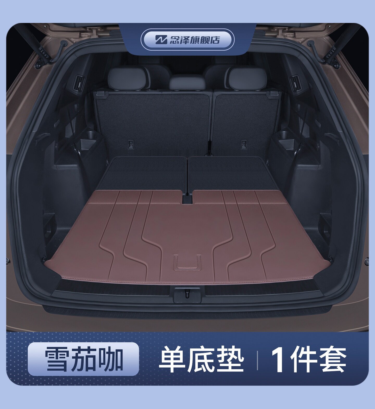Suitable for 26 models of Volkswagen Touran Pro, full coverage trunk mat, 25 models of Touran trunk mat, car accessories decoration