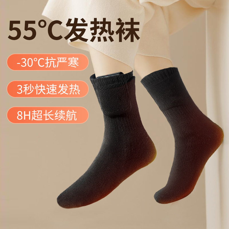 Winter new USB electric heating full foot warm socks men and women same mid-high tube smart plug-in heating socks in stock Winter new USB electric heating full foot warm socks men and women same mid-high tube smart plug-in heating socks in stock