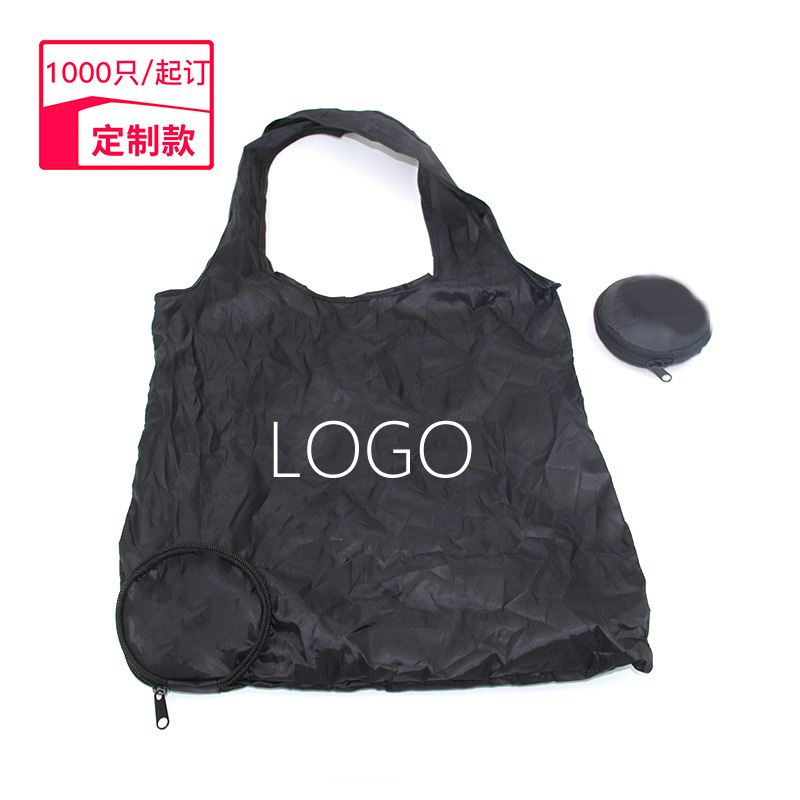 厂家加工礼品包购物袋牛津布手提袋 logo广告印刷 可折叠袋