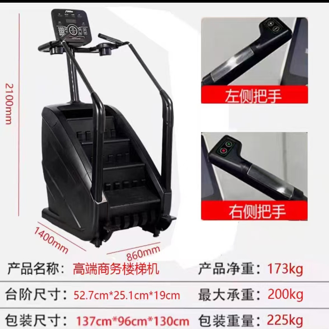 Household Silent Stair Machine Mountain Climbing Step Aerobic Fat Burning Slimming Legs and Lifting Buttocks Fitness Equipment Multi-Functional Stair Machine