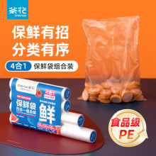 �軨һ����ʳƷ���ñ��r���c��ʽ�͸ߜ؏N�����ý����M���bʳƷ��