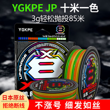 ʮ��һɫ�ձ�ԭ�zpe����혻��hͶ8�������R·��������~��