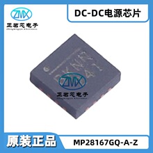 MP28167GQ-A-Z 16-QFN���ɵ�ʽ1���1V 3A 750kHz 520kHz����ѹ��