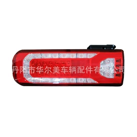 尾灯;示宽灯;大灯、前照灯