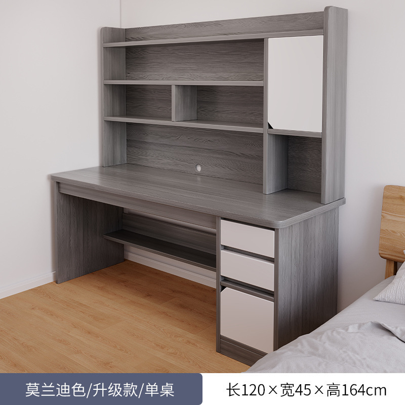 书桌学生家用书架一体书柜电脑桌出租屋适合高中生的空间利用神器|undefined