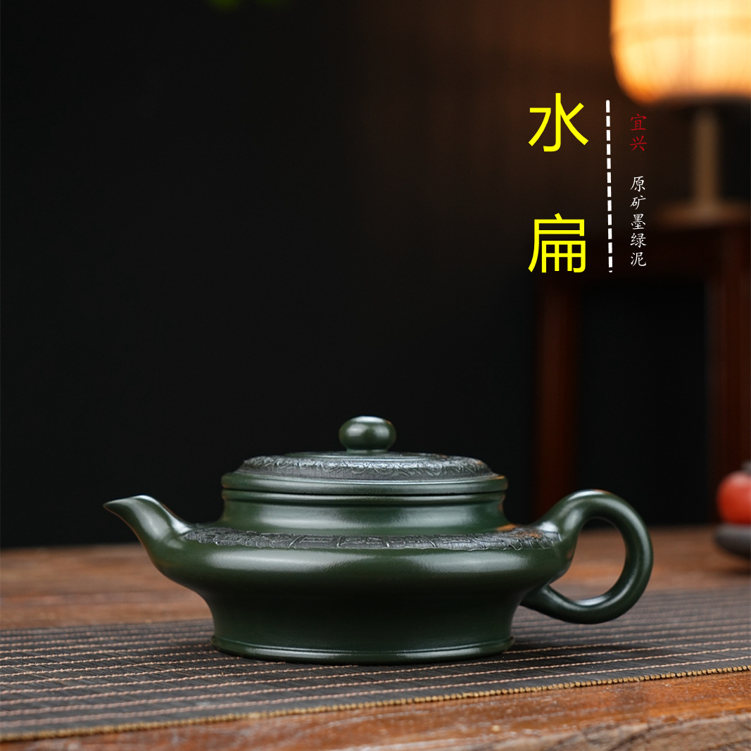 正宗宜兴紫砂壶原矿墨绿泥纯全手工水扁壶泡茶壶家用功夫茶具批发