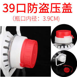 ⇖通用型油壶酒壶压盖多规格油瓶盖 一次性拉环密封盖量大价优