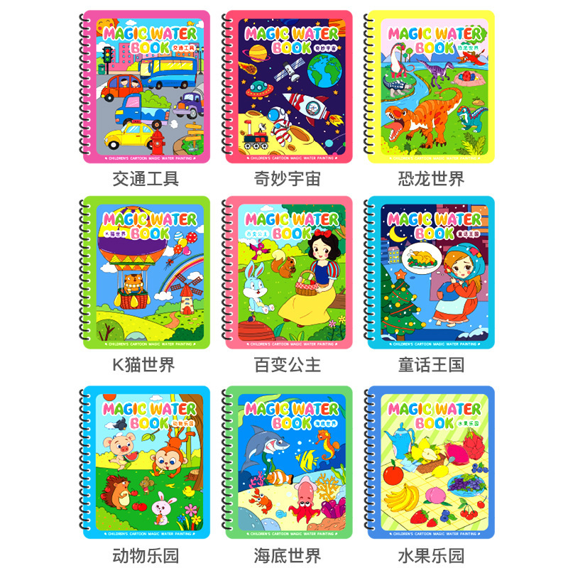 Puzzle transfronterizo libro de dibujos de acuarela infantil libro de dibujos de color mágico pintado chino-inglés contraste repetido relleno de juguetes de acuarela