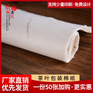 50���ն�����޼��ֹ��޼�ӡˢ�ײ��޼��ڲ��~��u����b��