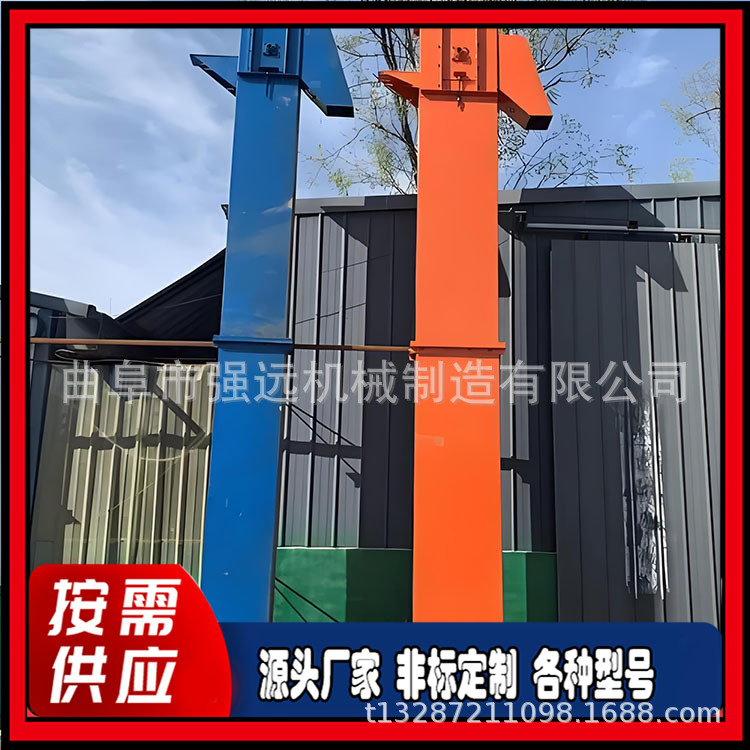 沙石粉提升上料机  斗式提升机  沙子上料斗式提升机