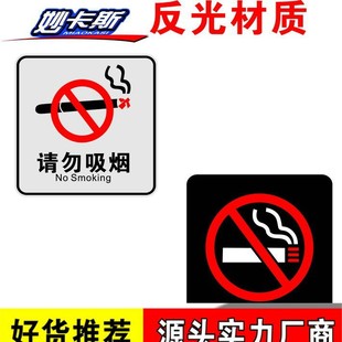 ����܇�Ƚ�ֹ����܇�N Ո�������N�� no smoking��ʾ�N�����N��