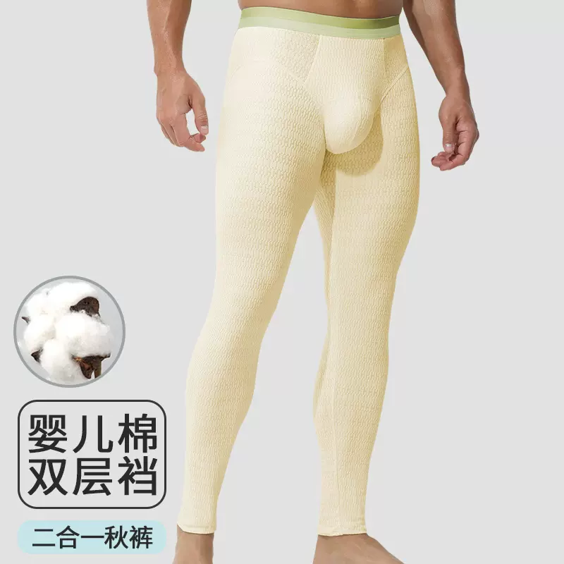 男士秋裤婴儿棉毛裤单件薄款秋冬季打底裤保暖裤男款线裤潮流衬裤