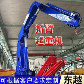 折臂吊船用折臂式吊机液压折叠伸缩臂车载折臂吊固定折臂吊