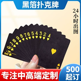 扑克、桌游牌;卡片、卡牌、闪卡玩具;玩具挂图