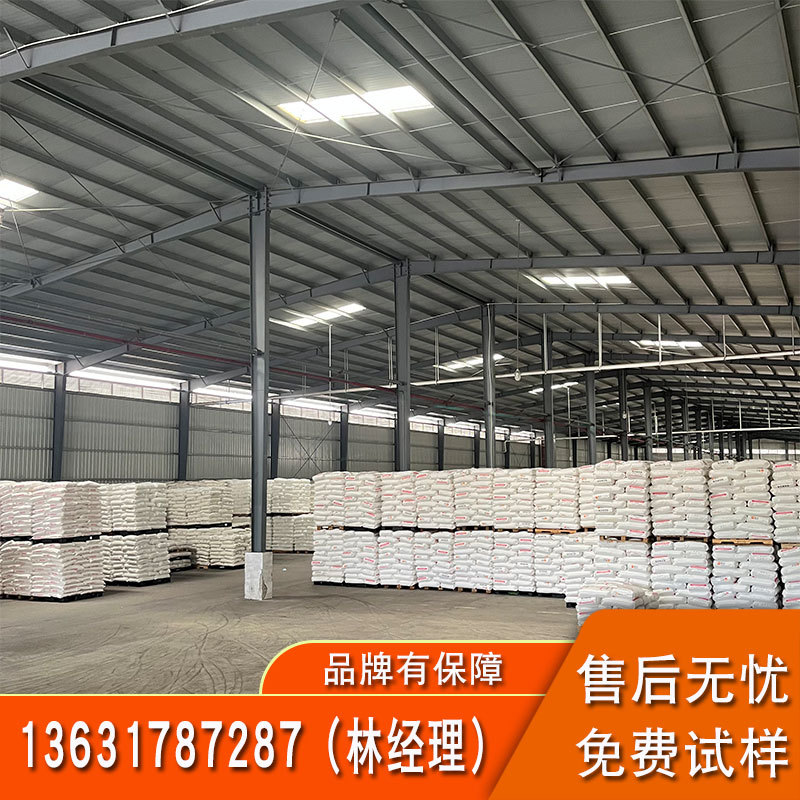 TPU路博润58447 58447 NAT 041挤出级注塑级汽车部件