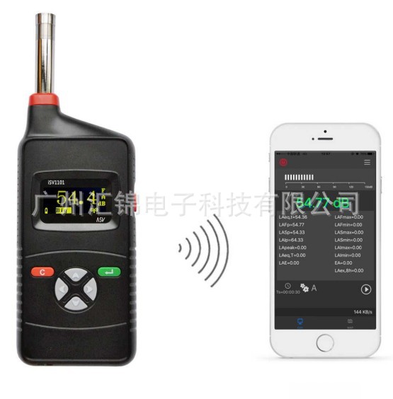 杭州爱华 iSV1101型声级计