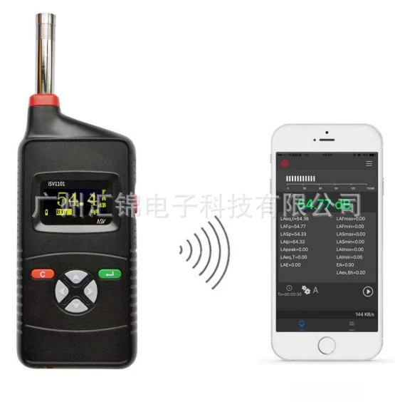 Ханчжоу Aihua iSV1101 измеритель уровня звука