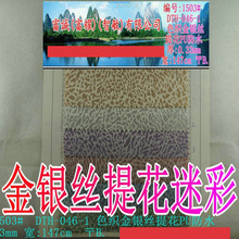 ɫ�����y�z���Ứ�Բ�PU��ˮ�󿗽��y�z�Բ��Ứ�����bЬ����