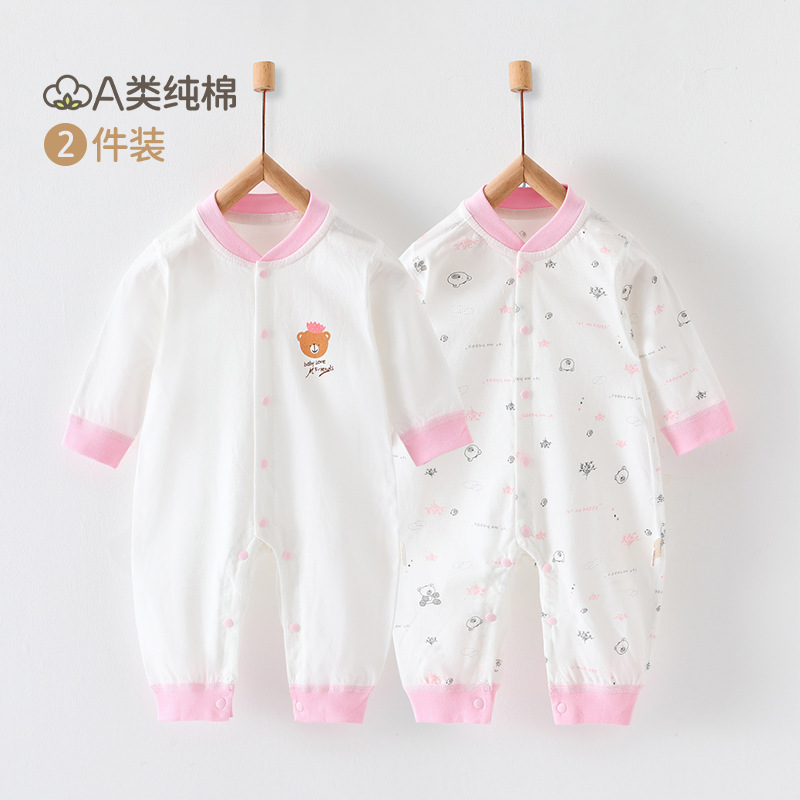 Children's summer set