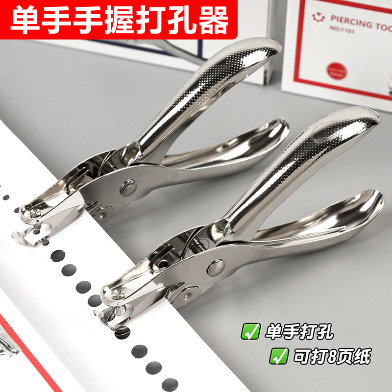 Office Handheld Puncher Metal Puncher Student Stationery Manual A4 Paper Single Hole Loose-Leaf Puncher Wholesale Office Handheld Puncher Metal Puncher Student Stationery Manual A4 Paper Single Hole Loose-Leaf Puncher Wholesale