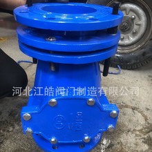 ���K�S�ҬF؛�������mʽ��λˮ����s�^�V��DN100