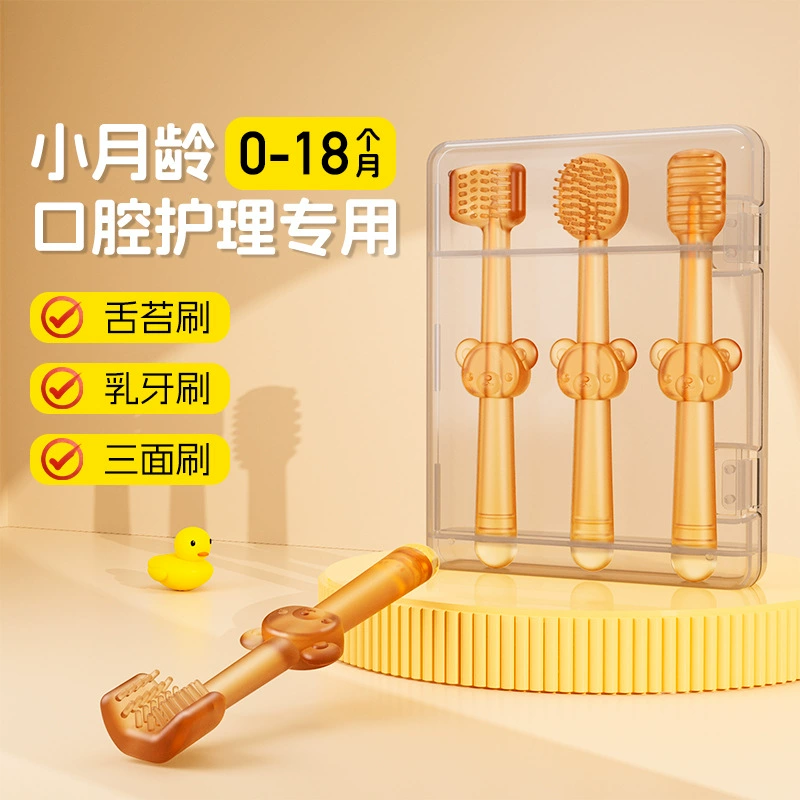 Детская зубная щетка новорожденный покрытие языка щетка U-образная зубная щетка Трехсторонняя зубная щетка молочная щетка чистка полости рта три комплекта