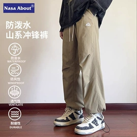 男式休闲裤;男式夹克;男式棉服