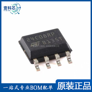 ԭ�b��Ʒ M24C08-RMN6TP SOP-8 8Kbit����I2C����EEPROMоƬ
