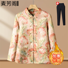 中老年人冬装轻薄小棉袄女2025新款国风加厚棉外套奶奶冬季棉衣服