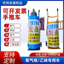 工具车;其他五金工具