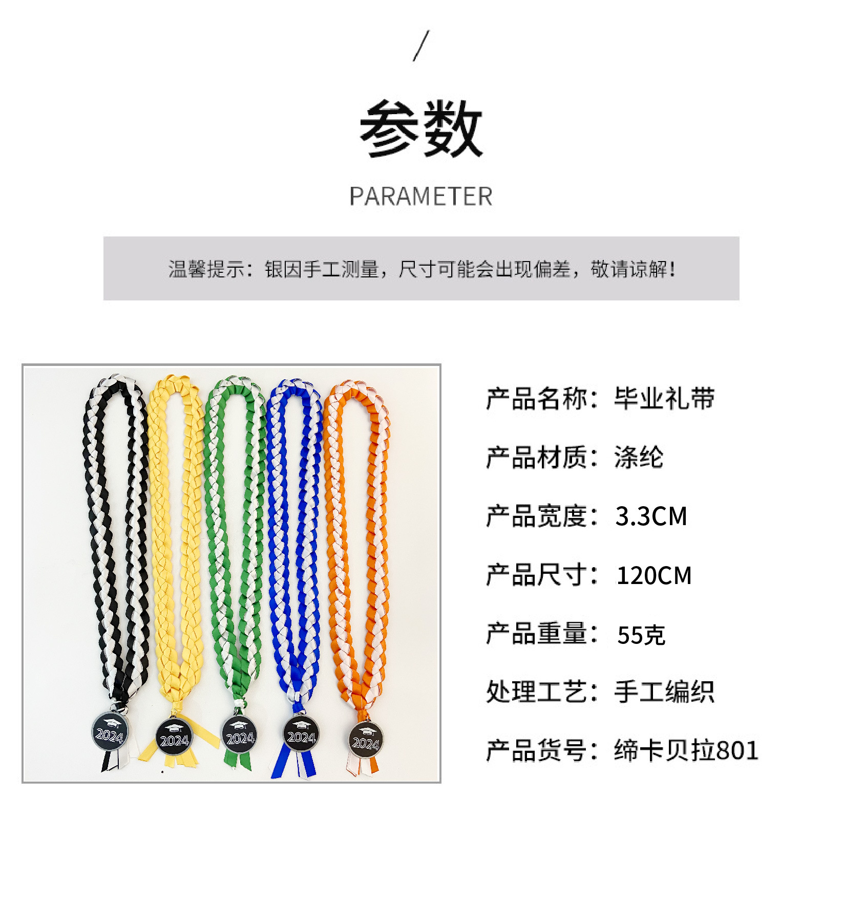 详情页-01-02.jpg?x-oss-process=image/format,png