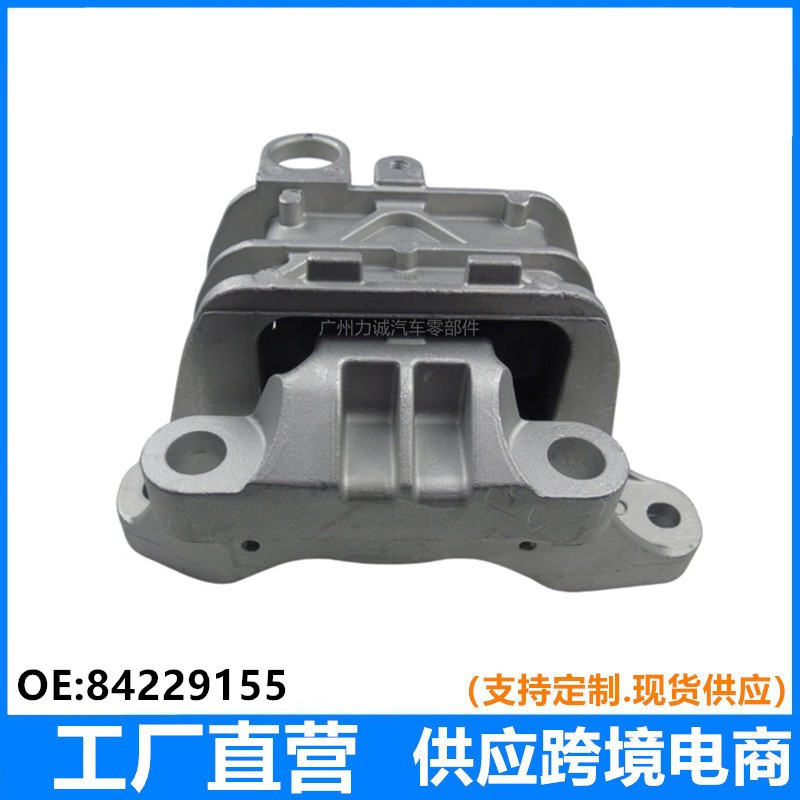 Suitable for Chevrolet Equinox 2.0L 2019 Model Engine Mounting Rubber 84322225 84229155