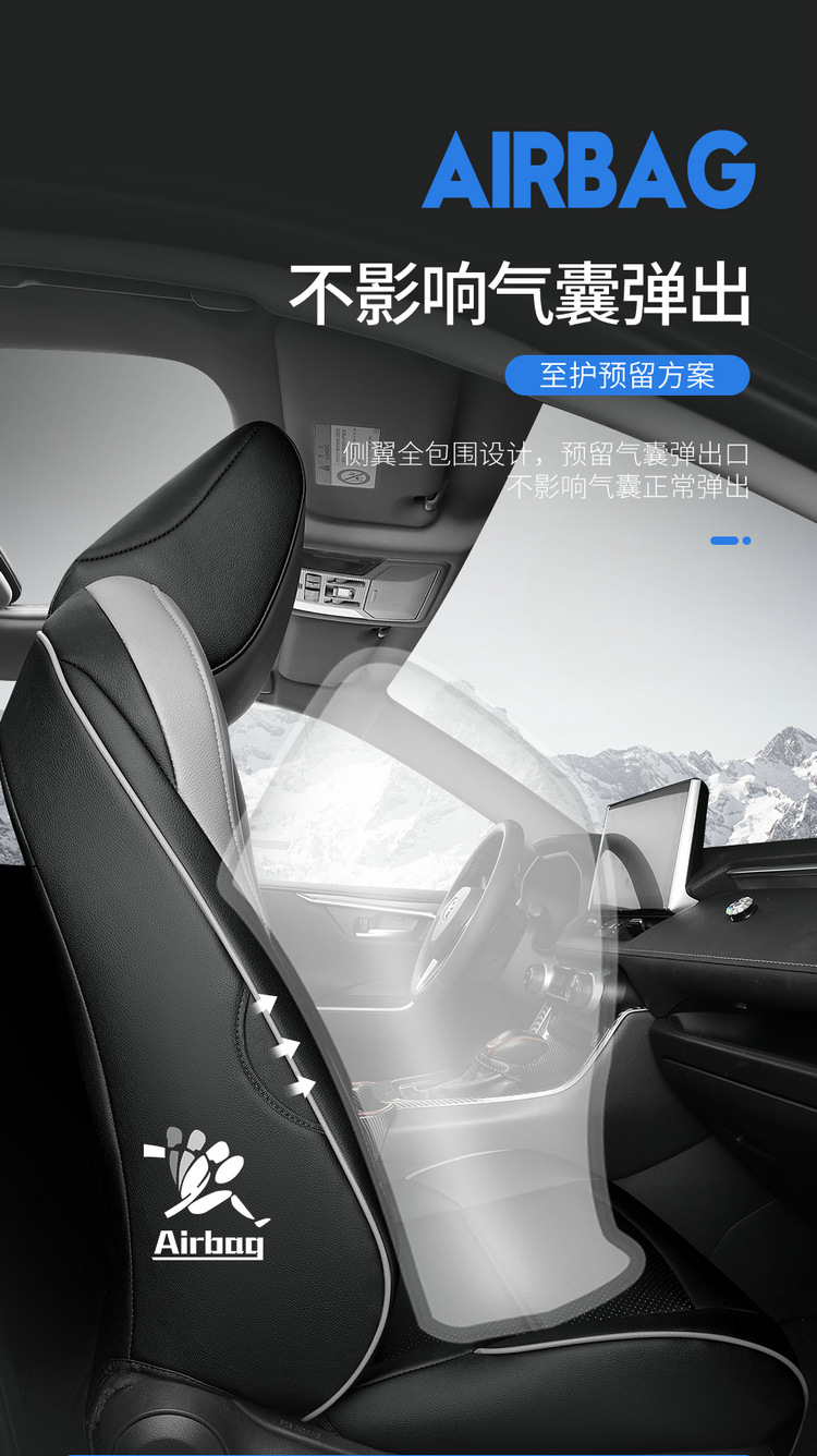 2023 Model 2.0L Comfort Edition Chr Luxury Edition Special Car-Specific Full-Cover Leather Seat Cushion Cover