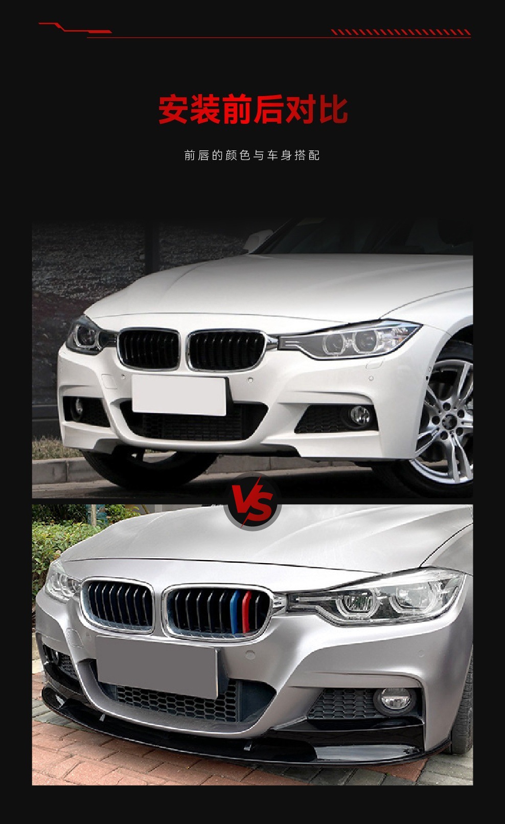 Suitable for 2013-2019 Bmw Bmw 3 Series F30 F31 M-Tech Front Shovel Front Lip Corner Surround Modification Parts