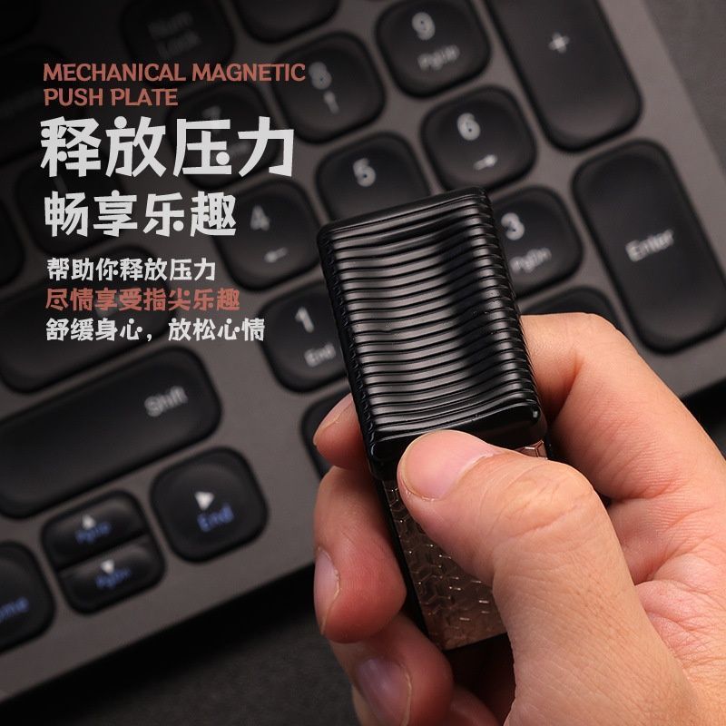 肥皂盒无限位推牌解压休闲机械段落edc静音推牌减压指尖小玩具|undefined