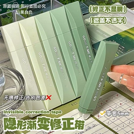 修正带;文件夹;马克笔