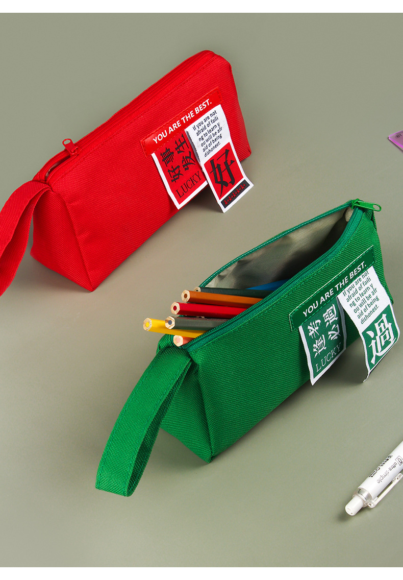 吉利符笔袋_12.jpg