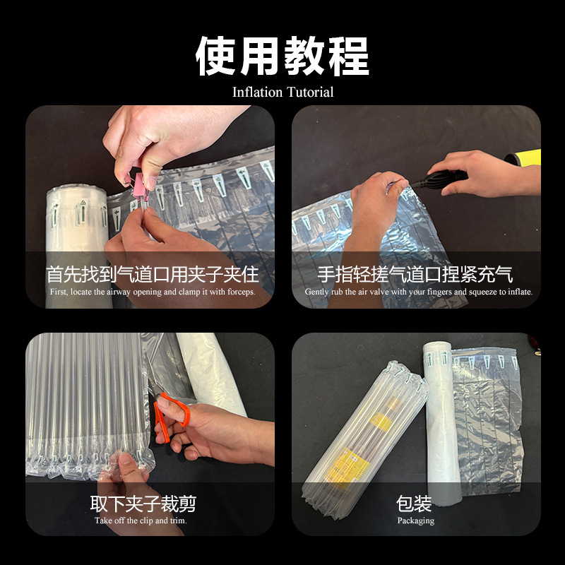 Embalaje de amortiguación expreso de columna de burbujas, rollo de columna de aire, Qianhe Xusheng, material de embalaje inflable de nailon grueso a prueba de golpes y caídas
