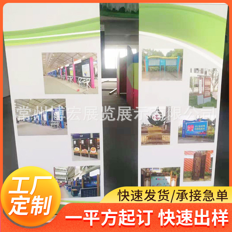 活动广告海报架布饰易拉宝海报展架门形拉网挂画架立架便携收纳