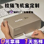 打包定制双面彩色纸箱子